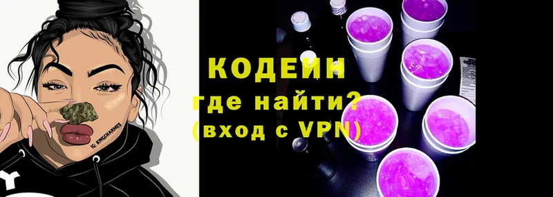 Кодеиновый сироп Lean напиток Lean (лин)  где можно купить наркотик  Верхотурье 