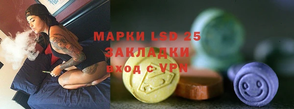 MDMA Белоозёрский