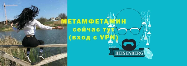 мефедрон Беломорск